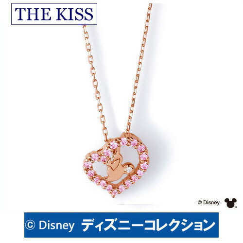 新規購入 楽天市場 ディズニーコレクション ミニー The Kiss シルバー ネックレス ダイヤモンド レディースネックレス Sv925製 ピンクゴールドコーティング ハート Di Sn10dm ディズニーネックレス ミニーネックレス 記念日 ホワイトデー ホワイトデー 京都