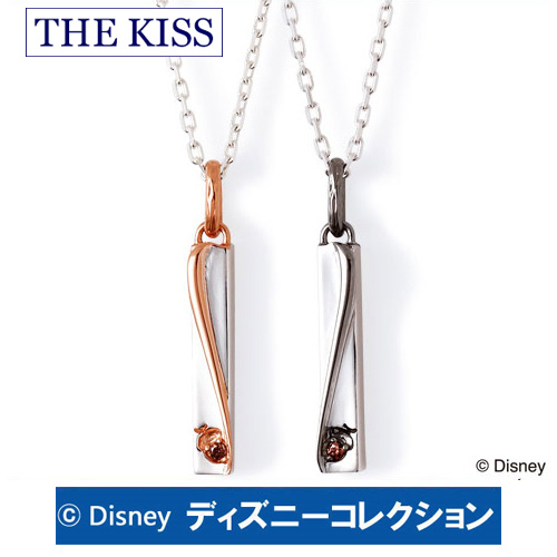 楽天市場 ペアネックレス ディズニー チップ デール The Kiss シルバー ペア販売 レディース メンズ おそろい Di Sn709cb Di Sn710cb ブランド ディズニーコレクション 記念日 ギフト プレゼント 代 30代 ホワイトデー 京都ジュエリーきむら