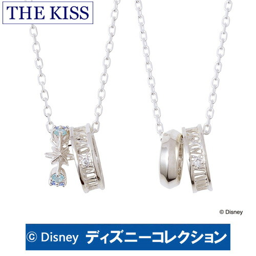 楽天市場 10 Offクーポン発行 ペアネックレス ディズニー プリンセス シンデレラ The Kiss ザ キッス シルバー ブランド レディース メンズ おそろい ペア販売 ブランド ダイヤモンド Di Sn715dm Di Sn716dm ディズニーペア記念日 ギフト プレゼント クリスマス 京都