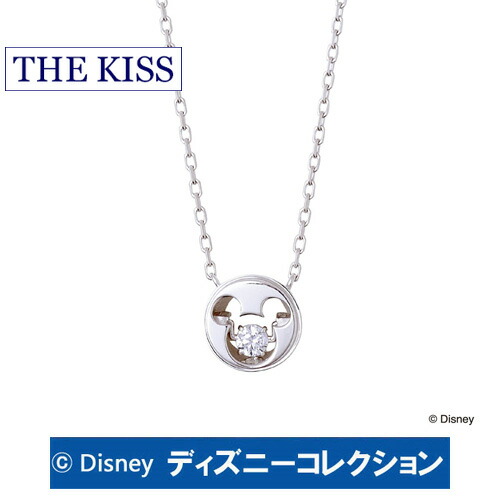 お1人様1点限り ネックレス ディズニー ミッキー The Kiss シルバー キュービックジルコニア レディース Di Sn1405cb ブランド ディズニーコレクション 記念日 ギフト プレゼント 代 30代 ホワイトデー 京都ジュエリーきむら 数量限定 Jobecogouabo Com