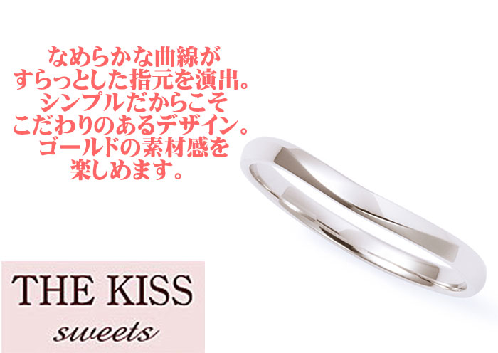 P11倍☆ THE KISS K-R2301WG キッス ホワイトゴールド ザ 筆記体日本語