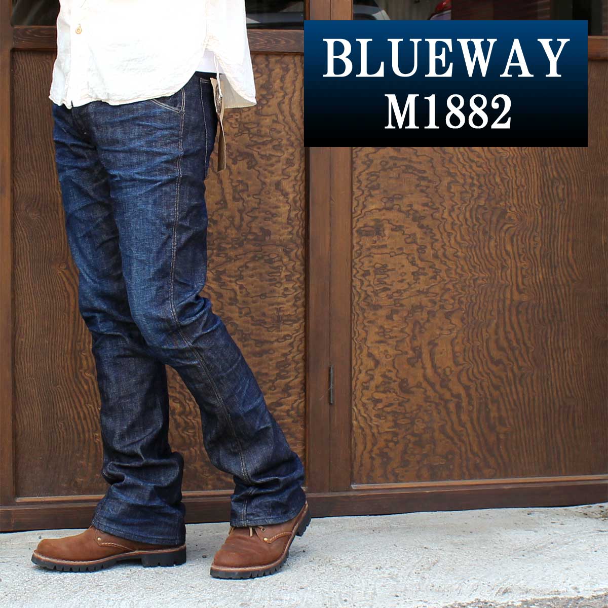 楽天市場 Blueway ソリッドストレッチデニム セミブーツカットジーンズ オーバーエイジング M18 5305 ブルーウェイ ジーンズ フレア メンズ デニム 裾上げ J Kura じんくら