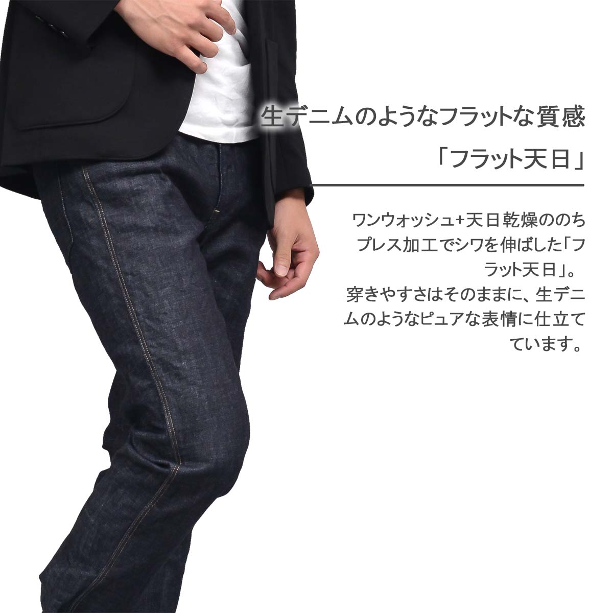 blueway: 固体弹力牛仔布紧修身牛仔裤 (单洗) 牛仔裤: m1880-8100