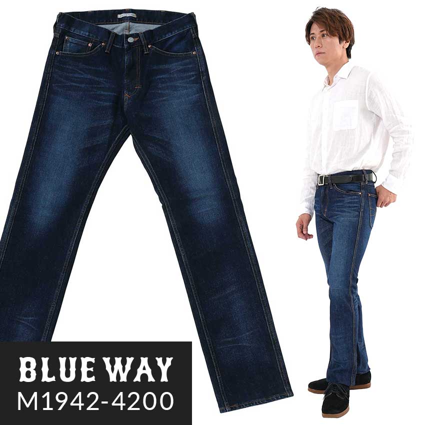 BLUEWAY:12ozストレッチデニム・ディナーストレートジーンズ（ユーズドブルー）:M1942-4200 S-LL ブルーウェイ ジーンズ メンズ デニム 裾上げ ストレート 日本製