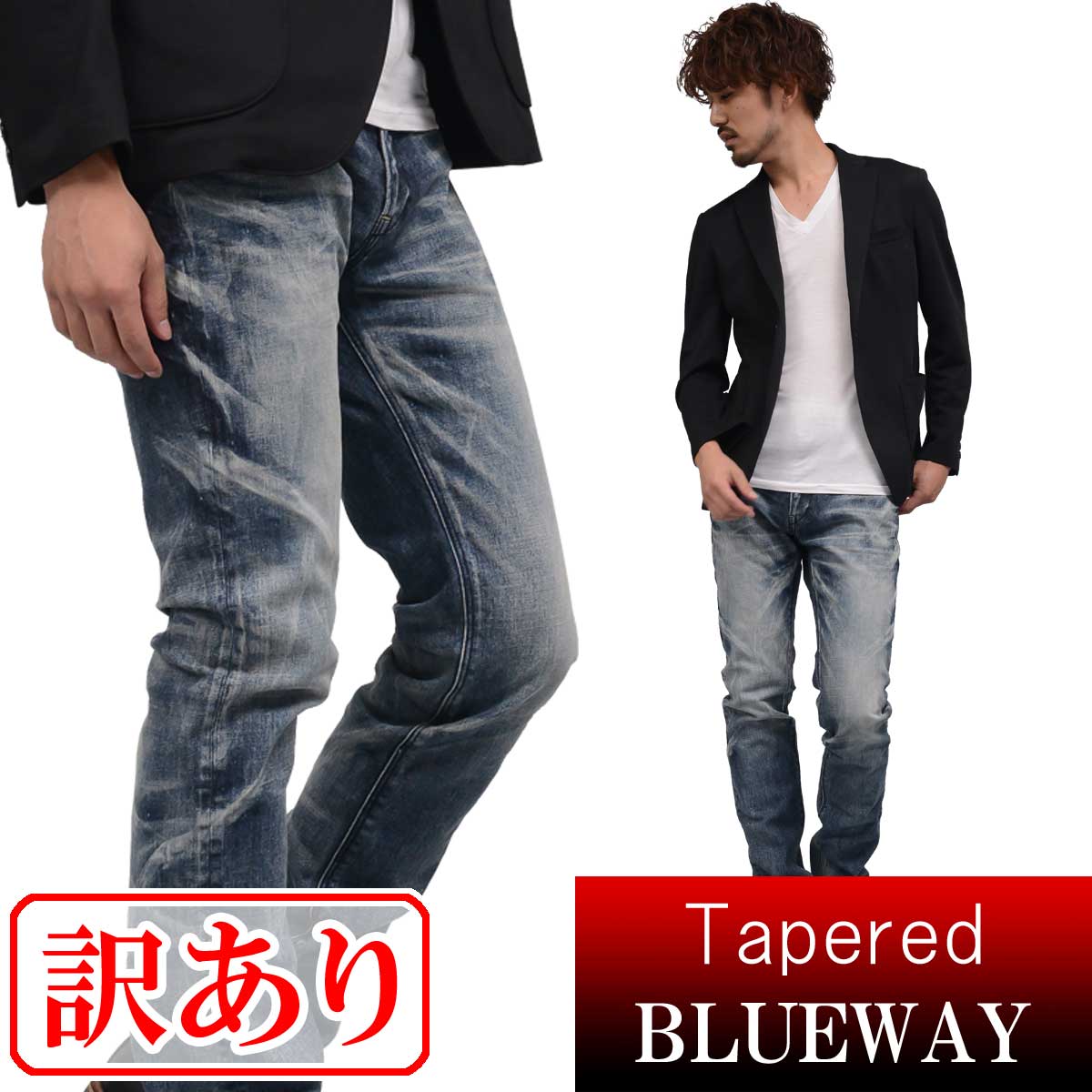 訳あり品:BLUEWAY:ソリッドストレッチデニム・レギュラーテーパードジーンズ（オーバーエイジング）:M1881-5305 S-LL ブルーウェイ ジーンズ メンズ デニム 日本製 B240