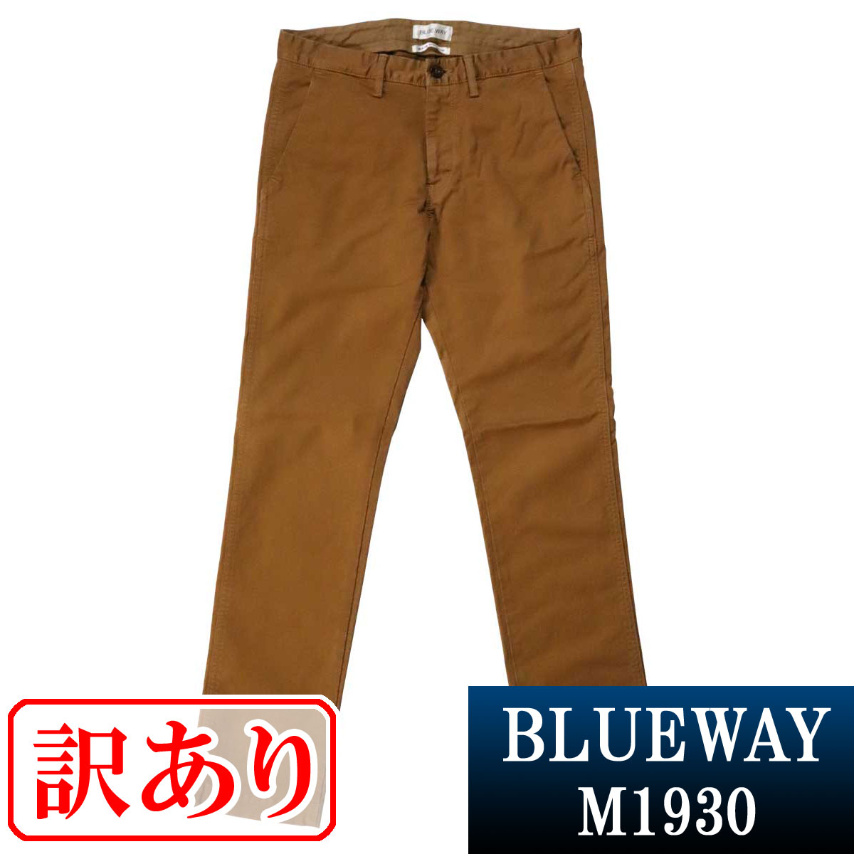 訳あり品 Blueway コーマストレッチサテン トラウザーズ ゴールド M1930 23 ブルーウェイ Spellbound ブルーウェイ パンツ メンズ 裾上げ B104 J Kura じんくら訳あり 送料無料 メンズ Llサイズのみ 返品交換可