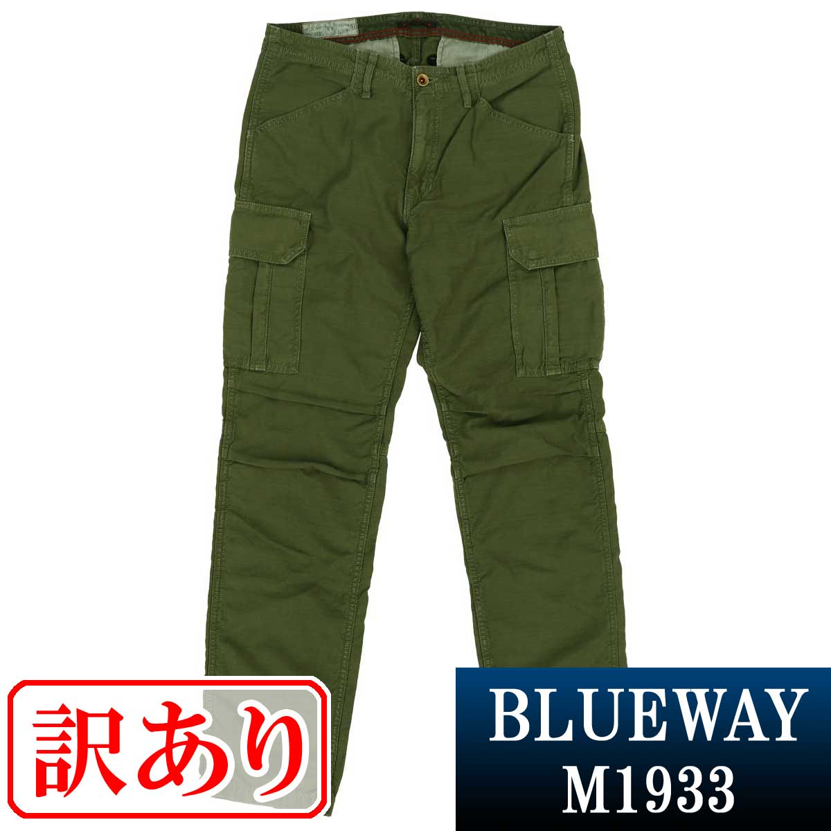 楽天市場】訳あり品:BLUEWAY:バックサテン テーパード カーゴパンツ