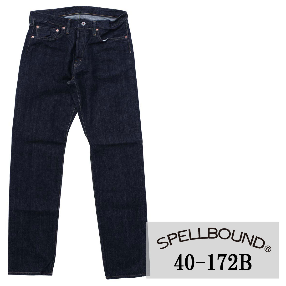 【楽天市場】SPELLBOUND:13.5ozセルヴィッチデニム・5P