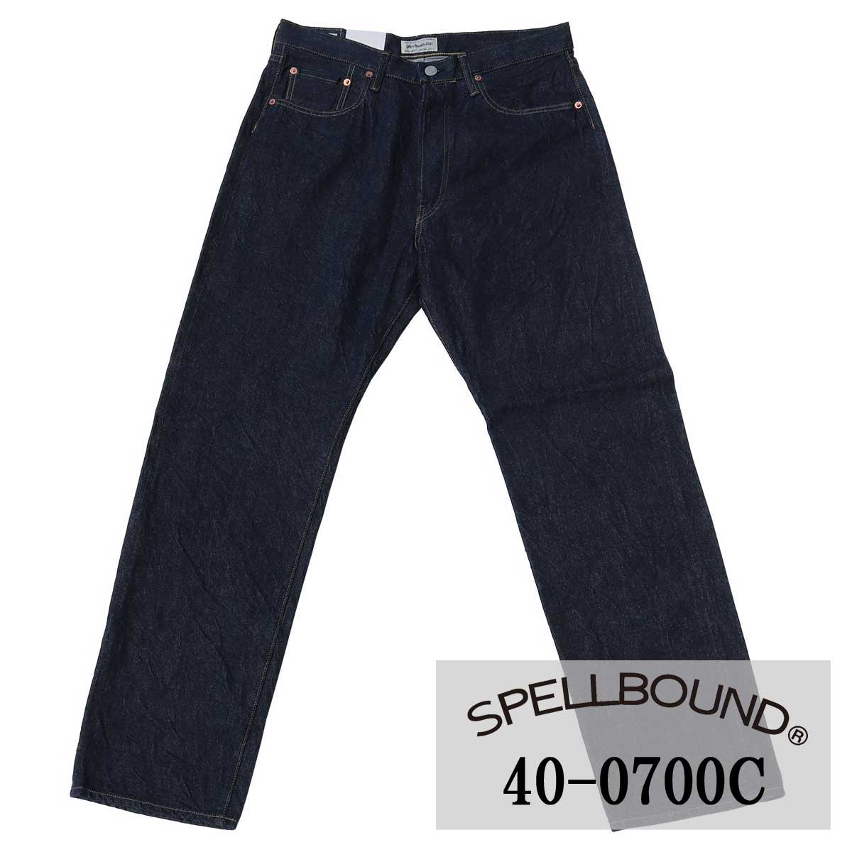 SPELLBOUND:12ozセルビッジデニム・5ポケット レギュラーストレート ジーンズ(ワンウォッシュ):40-700C 28-34 スペルバウンド メンズ パンツ セルビッチ 裾上げ 岡山