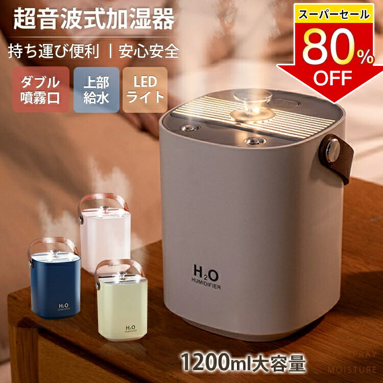 楽天市場】ZOJIRUSHI(象印マホービン) | スチーム式加湿器EE-DC50/DD50