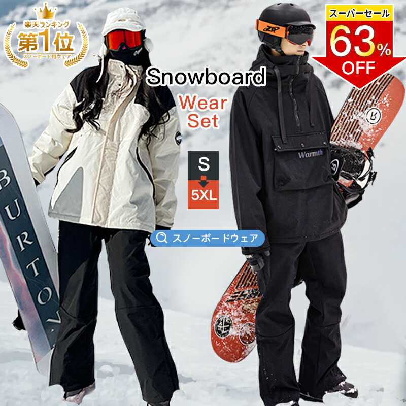 楽天市場】セール KELLAN ケラン ジャケット スキー スノボ ウェア