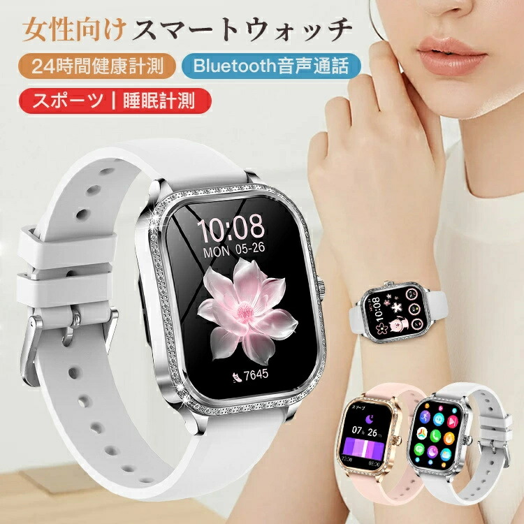 楽天市場】スマートウォッチ 交換バンド スマートブレスレット リスト