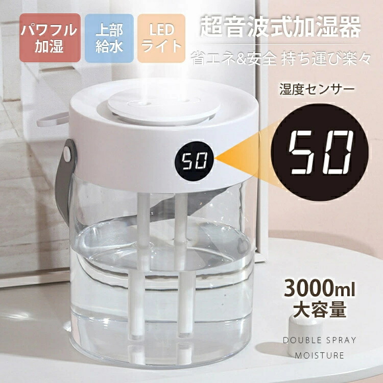 楽天市場】【公式】加湿器 スチーム式 アロマ機能 コンパクト
