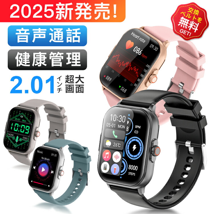 Watch　クロス型ウォッチベルト　17cm　J807. 87g Watch クロス型ウォッチベルト 17cm J807. 87g Watch クロス型