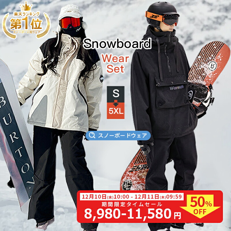 楽天市場】メンズ レディース スキースーツ スキーウェア上下セット 耐