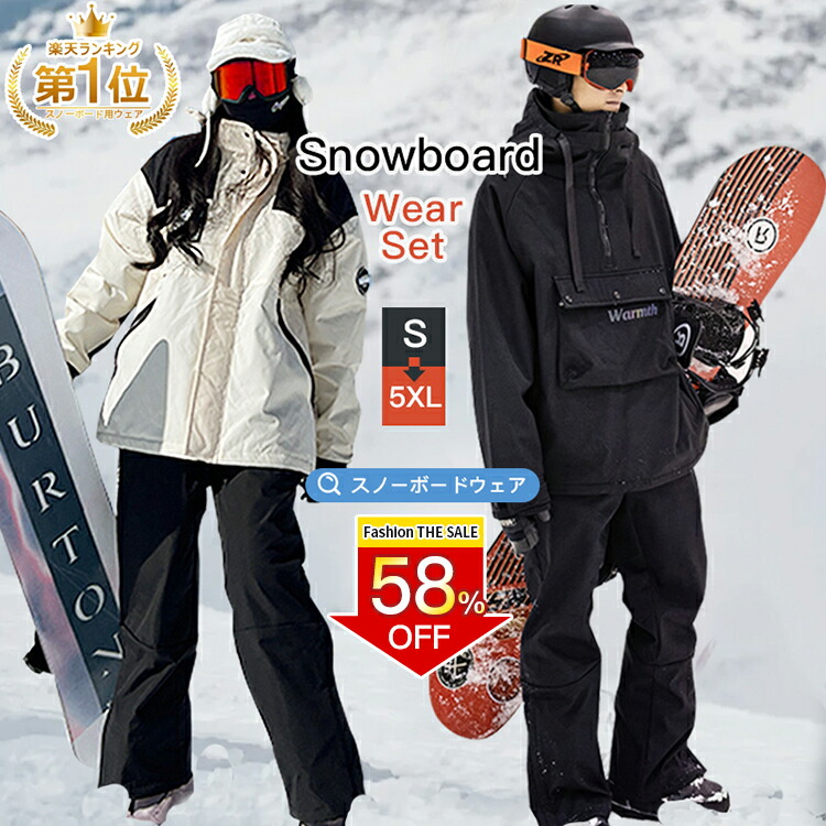 楽天市場】セール KELLAN ケラン ジャケット スキー スノボ ウェア