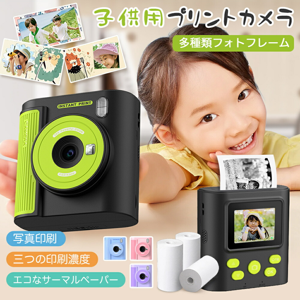 楽天市場】こどものおもちゃ Newポラロイドカメラ フィルム付