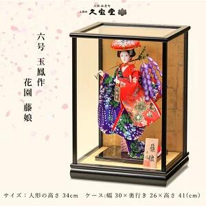 楽天市場】【期間限定☆全品ポイント2倍！1/30迄】日本人形 10号 寿