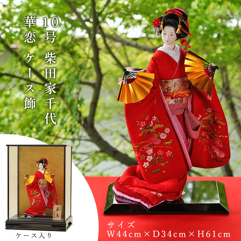 楽天市場】日本人形 6号 寿喜代 寿 雪輪扇 尾山 御所 舞踊 人形 着物