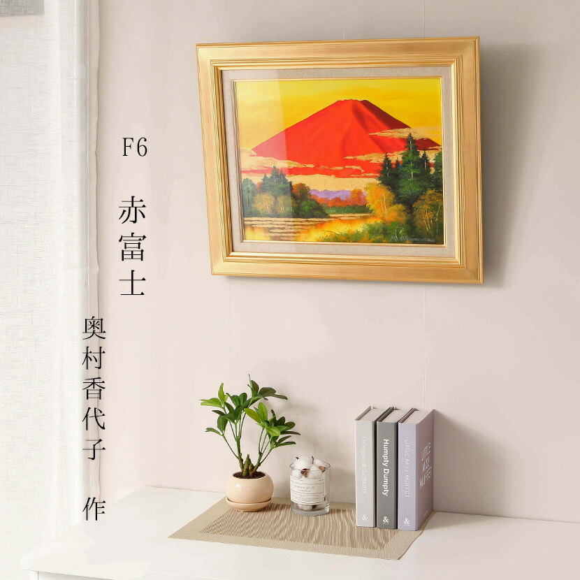 楽天市場】藤原護 絵画 油絵 油彩画 「otonomie」 オトノミ 額