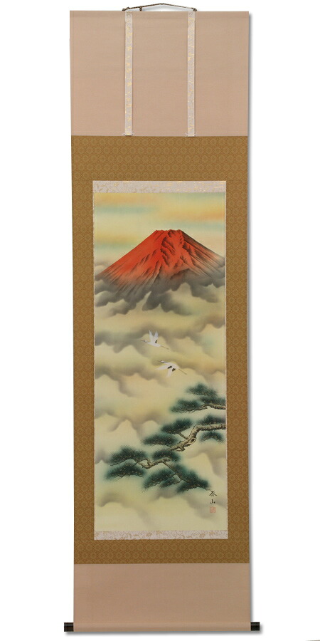 掛軸 掛け軸 赤富士飛鶴 金子泰山作 掛軸 床の間 インテリア｜和雑貨・工芸・結納品の久宝堂