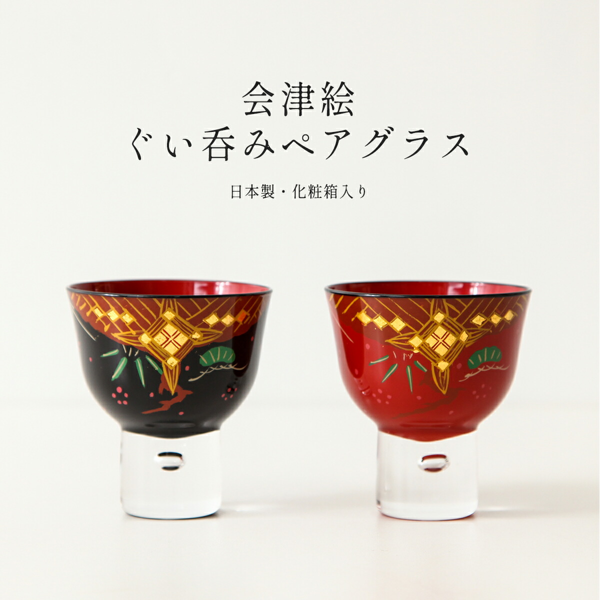 エガ　会津塗り　乾漆鉢　漆器　小鉢　菓子器　天然木　伝統工芸品　希少 エガ 会津塗り 乾漆鉢 漆器 小鉢 菓子器 天然木 伝統工芸品 希少