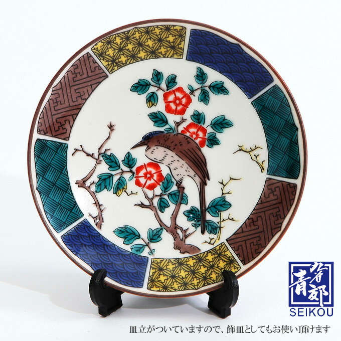 楽天市場】九谷焼 青郊窯豆皿 古九谷色絵鶉草花図MC-13 : 九谷陶芸