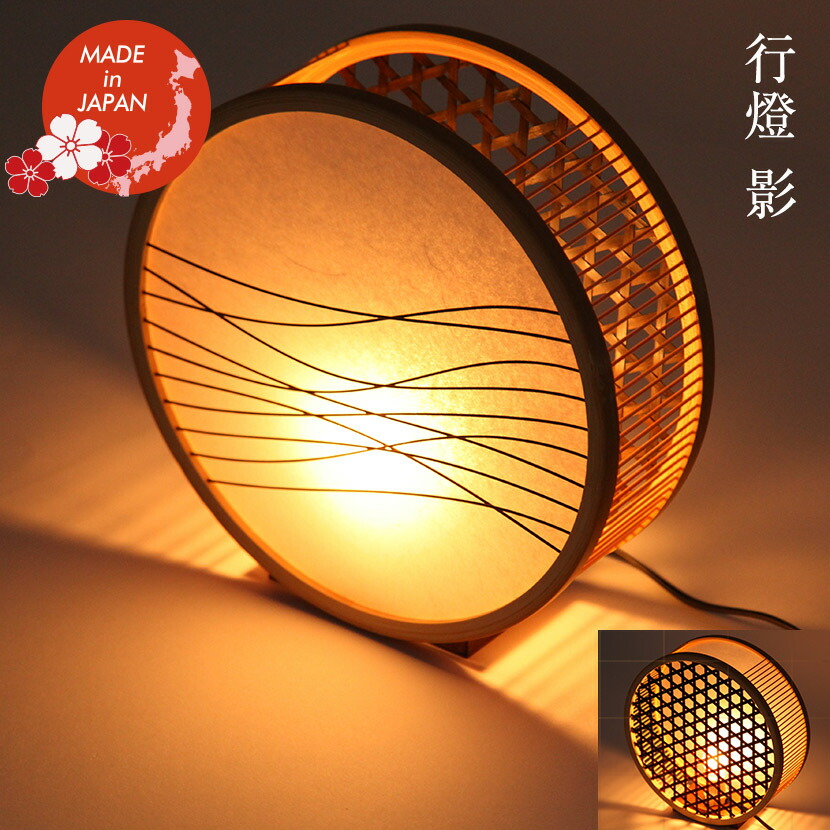竹千筋細工 行灯 羽衣（和風照明・竹工芸品） 楽天市場】駿河千筋竹細工 行燈 羽衣 静岡県伝統工芸品 行灯