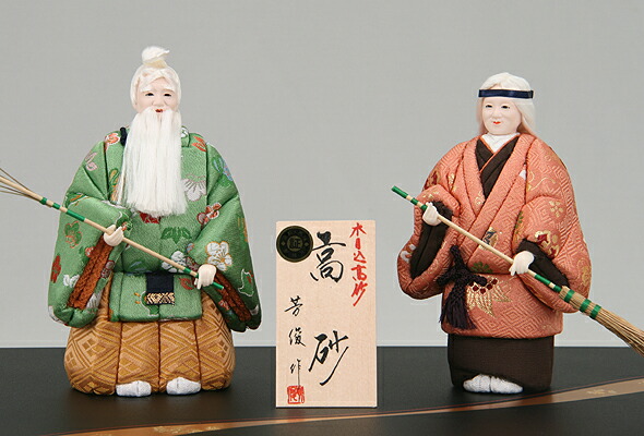 楽天市場】【全品5％OFFクーポン発行中】高砂人形 鳳凰2号 正絹