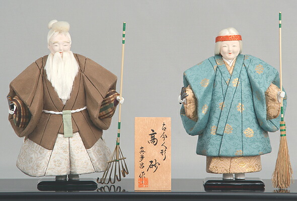 【新作】　高砂人形、几帳セット 楽天市場】高砂人形 鳳凰2号【結納 結納品 結納セット 結納飾