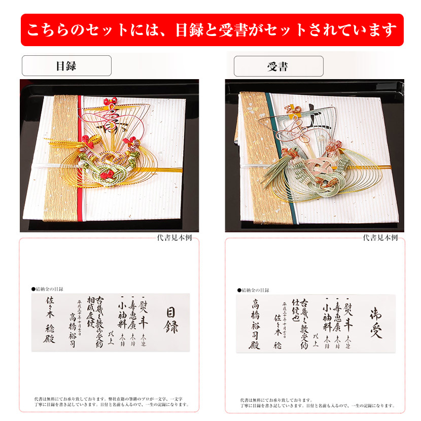 楽天市場 文庫箱結納セット カトレア 目録受書付 略式結納 結納 結納品 結納セット 結納飾 結納の専門店 久宝堂