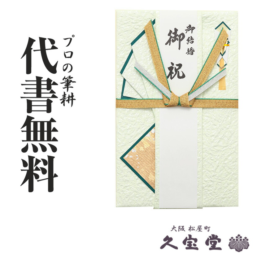(943)舞扇　寿　3本セット　結婚式　お祝い　赤　金 楽天市場】舞扇子 踊り用 扇子 両金 赤 寿 定番 御祝儀 両面同柄