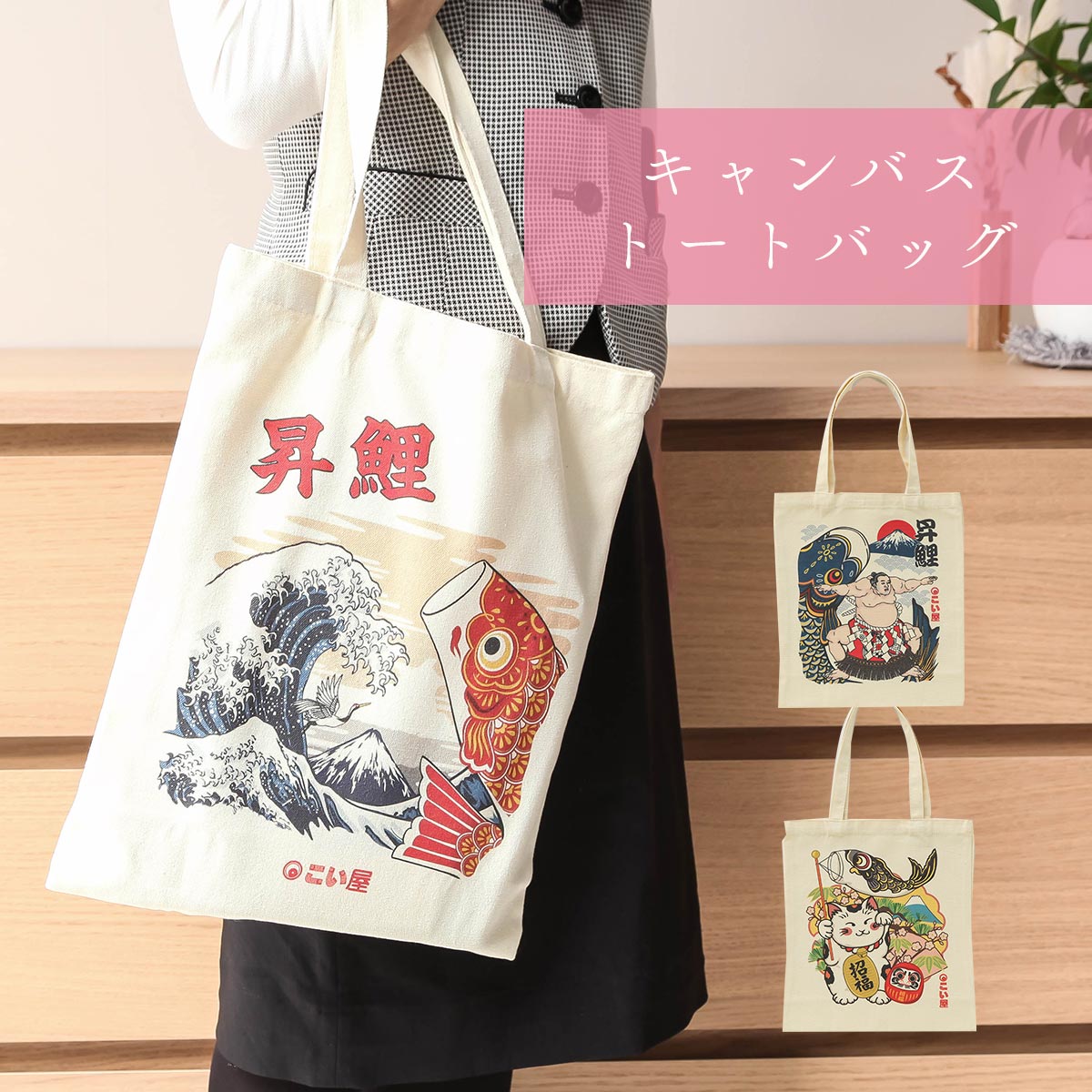 ゆいみす　新刊グッズセット3 4 トートバッグ3点　新品　即購入OK km144.jpg