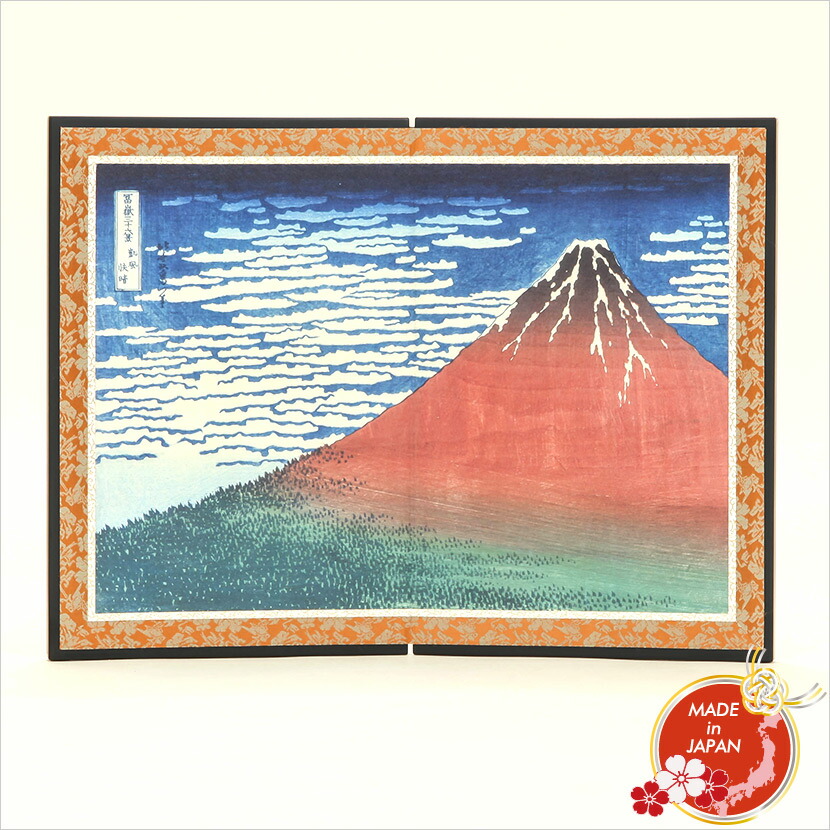 楽天市場】絵屏風 北斎屏風 二曲 赤富士 凱風快晴 富嶽三十六景