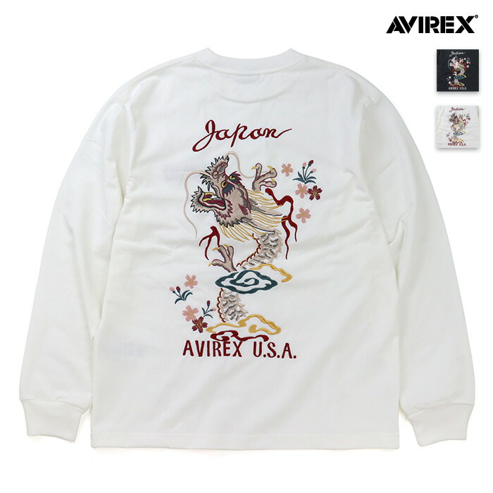 AVIREX アヴィレックス プルオーバー SOUVENIR LS T-SHIRT DRAGON＆CHERRY BLOSSOMS 差し上げ物長袖プルオーバー 火竜\u0026チェリーブラッサム 783-6130004