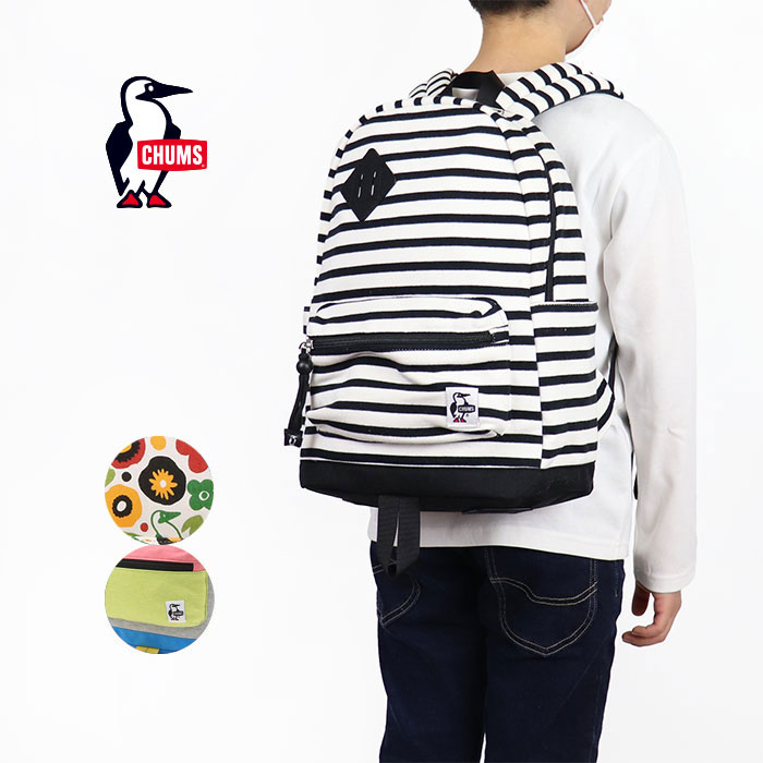 Chums チャムス キッズ Kid S Classic Daypack Sweat Nylon キッズクラシックデイパックスウェットナイロン バックパック リュック Ch60 2764 Chums チャムス キッズバッグ リュック バックパック 子供用 遠足 通園 正規品 5g Virtuosa Eu