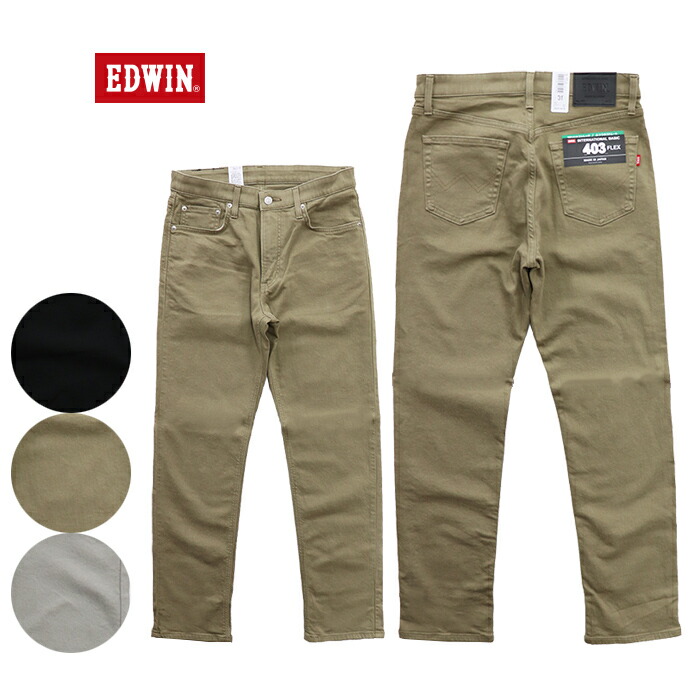 【大層らしい大きさ】EDWIN エドウイン メンズ INTERNATIONAL ベーシック 403FLEX ホンブルグ帽フレックス 原則としての引っ切りない E403F