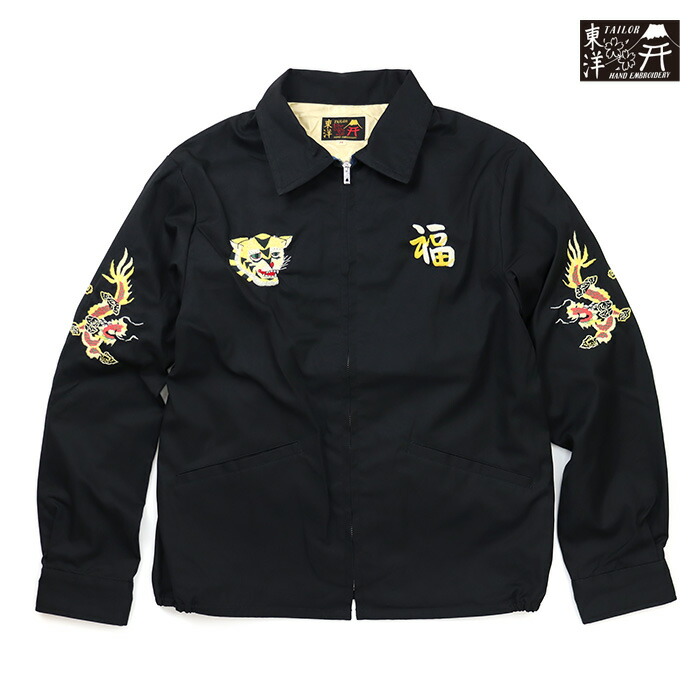 vintage コリアンジャケット Lサイズ ベトジャン 東洋 MA-1 TAILOR TOYO テーラー東洋 ベトジャン TT14897-119 / Mid 1960s