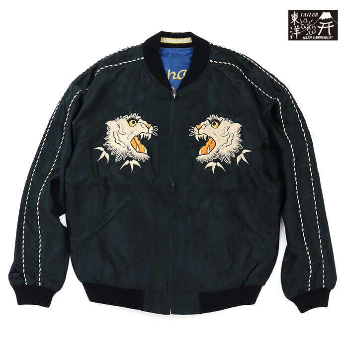 テーラー東洋　スーベニアジャケット　スカジャン　虎　鷹　黒　アイボリー　美品 TAILOR TOYO テーラー東洋 TT15792-128 Mid 1950s Style Velveteen