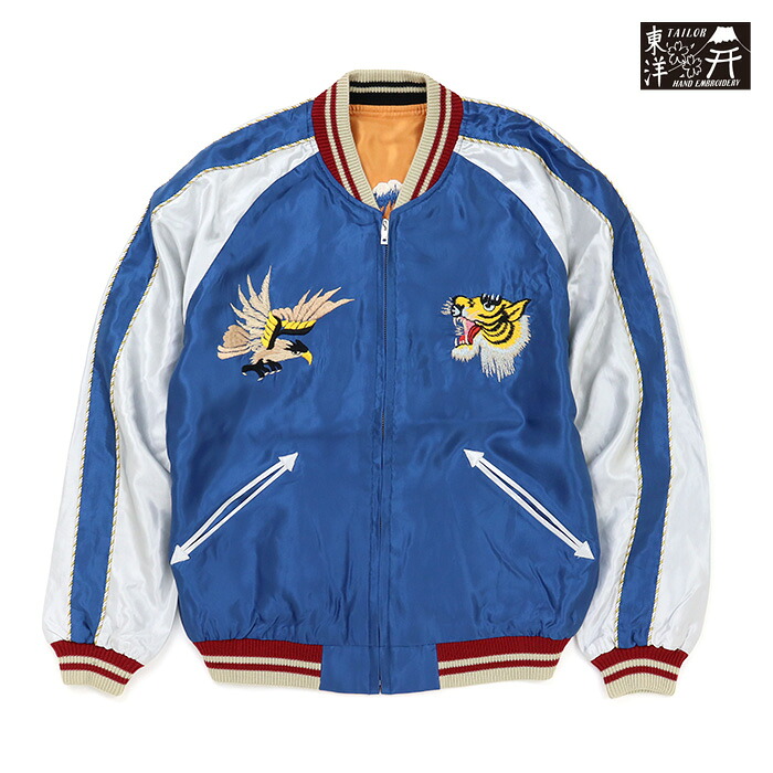 TAILOR TOYO テーラー東洋 ジャケット Souvenir Jacket TIGER HEAD × JAPAN MAP 1950年代中期スタイル アセテート スーベニアジャケット タイガー・ヘッド×ジャパン・マップ TT15877-125