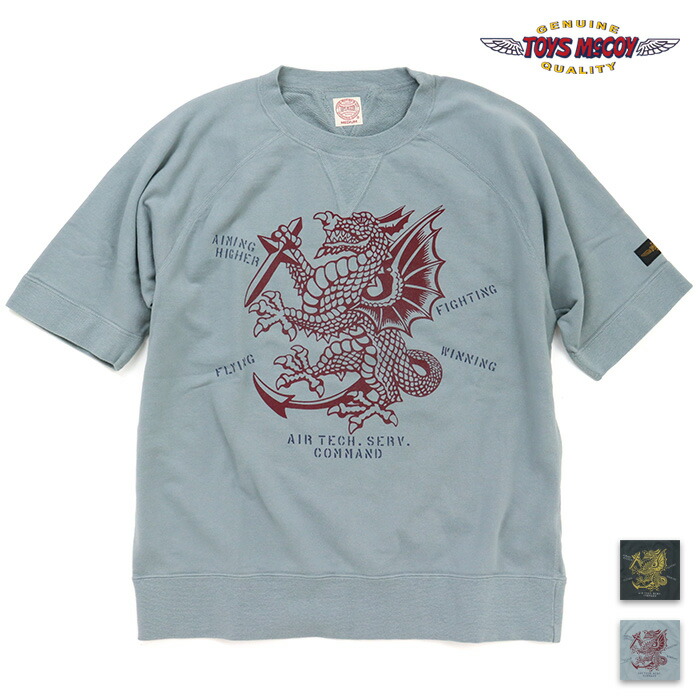TOYS McCOY トイズマッコイ 汗水 SHORT SLEEVE SWEAT SHIRT T.McCOY AF 30962600 遊撃手捩り 汗水 T.McCOY AF 30962600 TMC2607