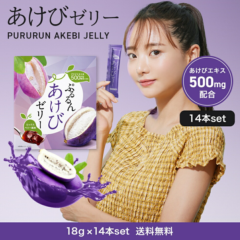 楽天市場】【1,500円オフクーポン！15日限定】【アケビ濃縮エキス500mg