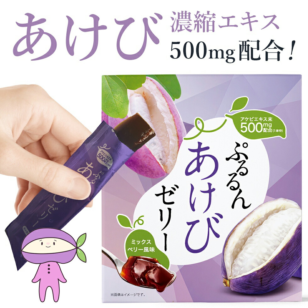 楽天市場】あけび濃縮エキス 60ml Akebia Liquid Extract, Dried
