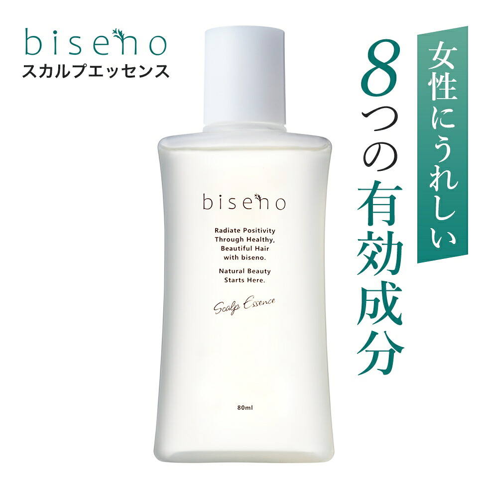 【 育毛剤 薬用 オーガニック認証 】育毛剤 女性用 オーガニック biseno スカルプエッセンス レディース 医薬部外品 80ml 日本製 ビセノ|ジェイ・メディックス 店