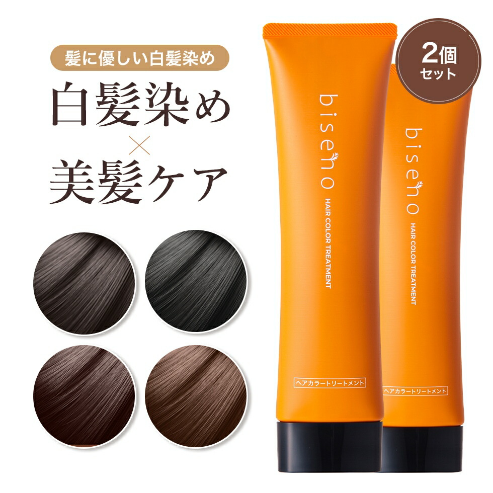 Amazon | 【オーガニック 白髪ケア】biseno ヘアカラー
