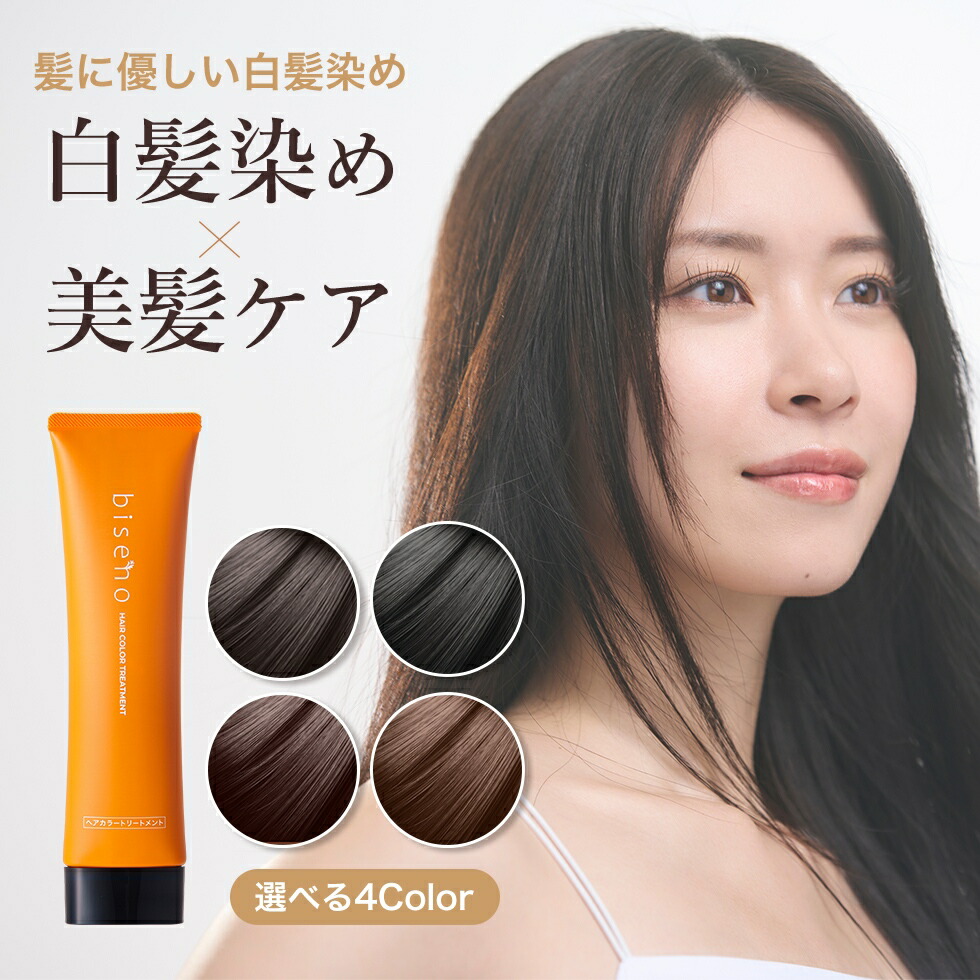 楽天市場】【半額！楽天スーパーSALE限定】【弱酸性で頭皮に優しい