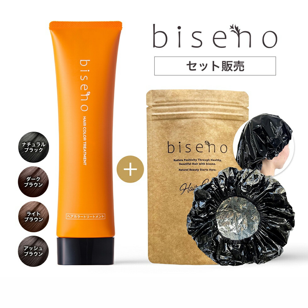 Amazon | 【オーガニック 白髪ケア】biseno ヘアカラー