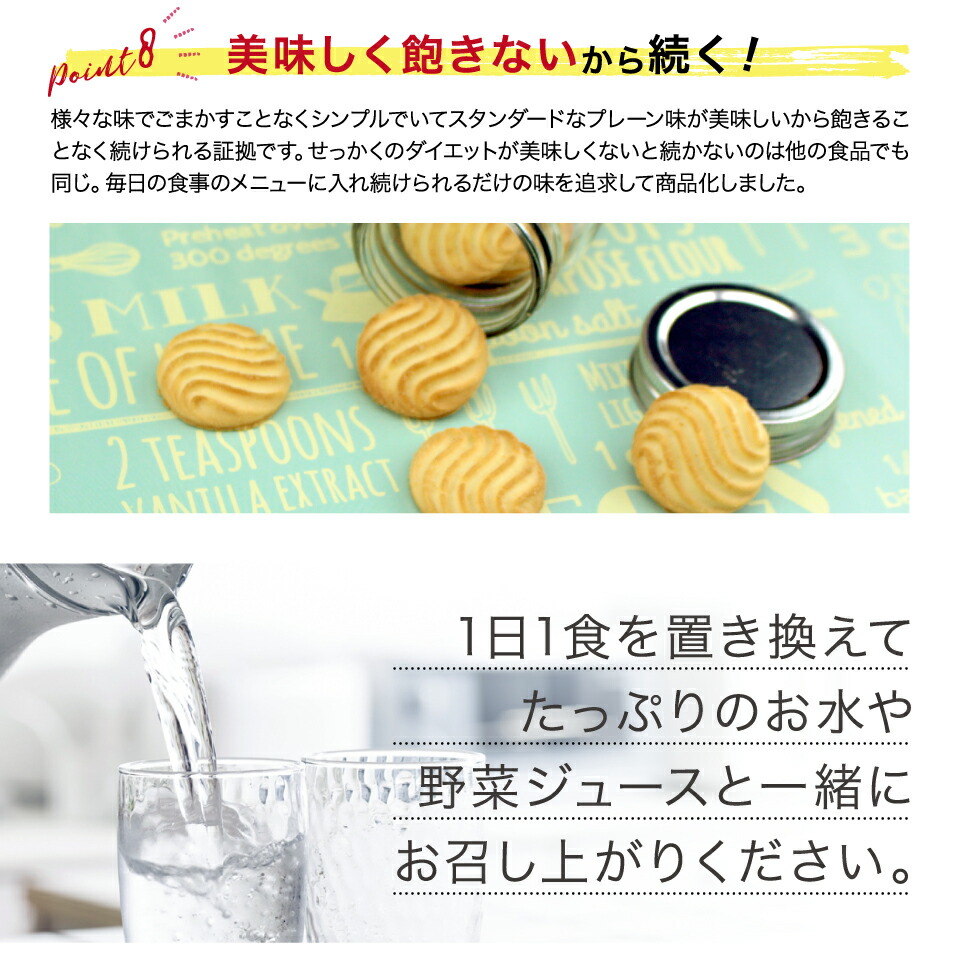 からクッキー【送料無料】うの花おからクッキービスケットタイプお試しサイズダイエットクッキー250gビスケットうの花クッキー【楽天最安値挑戦中】ダイエット食品おからパウダー使用ヘルシークッキーおからダイエットクッキー置き換えダイエット