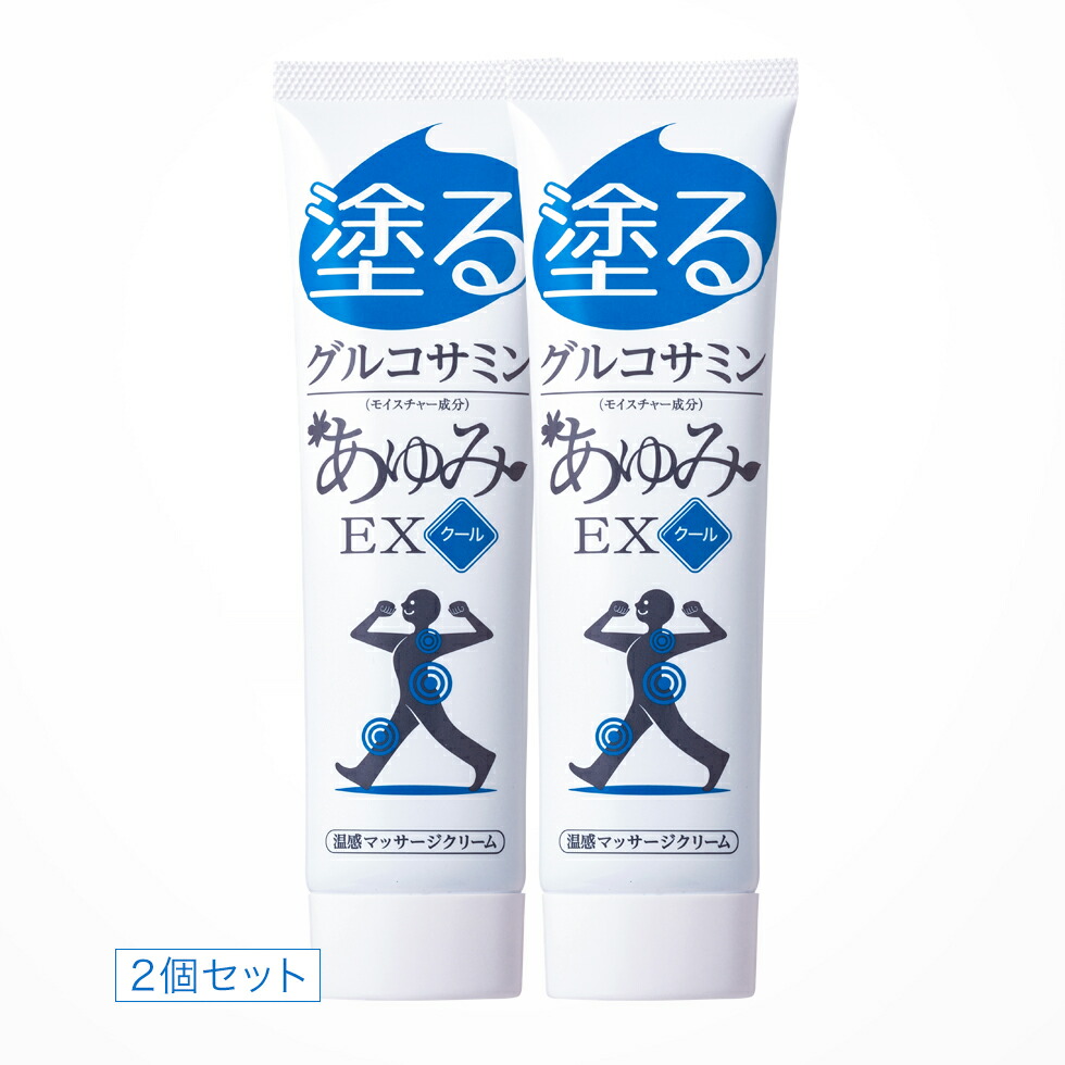 【公式 正規販売店】クールタイプが登場 じんわりポカポカなのにひんやり?!不思議な塗り心地 あゆみEX クール【5％OFF】2個セット 塗ることでぽかぽかを多くの方が感じてます。