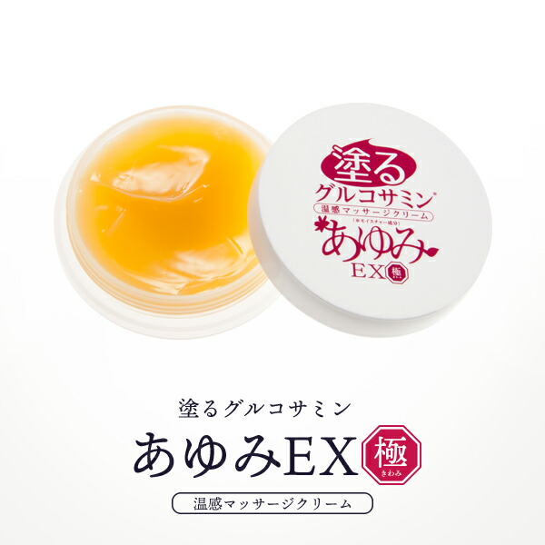 楽天市場】【公式 正規販売店】グルコサミンを10倍に増量